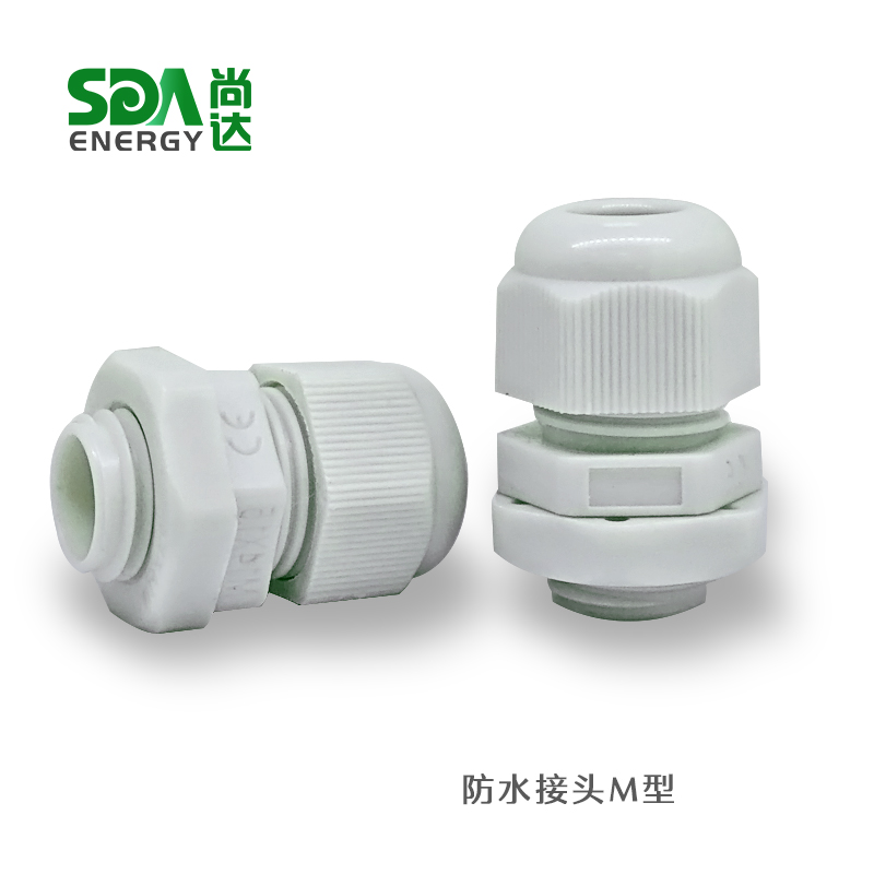 尼龙防水接头公制螺纹M型