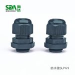 尼龙防水接头德制螺纹PG型